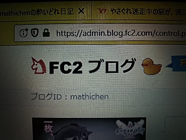 イメージ 1