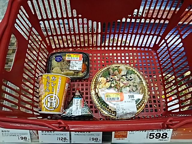 イメージ 2