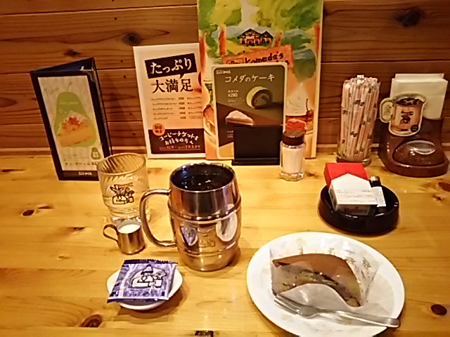 イメージ 2