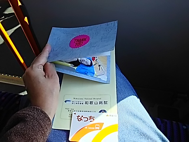 イメージ 4