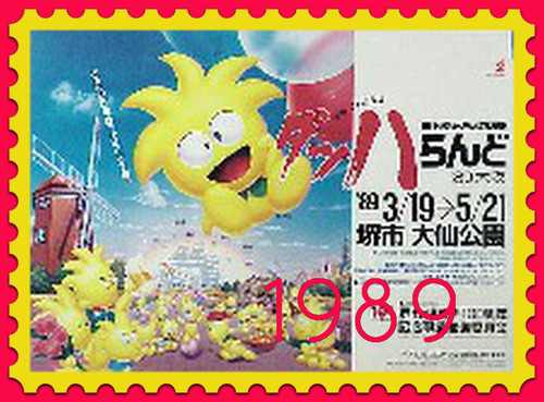 イメージ 2
