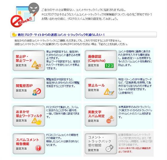 イメージ 10
