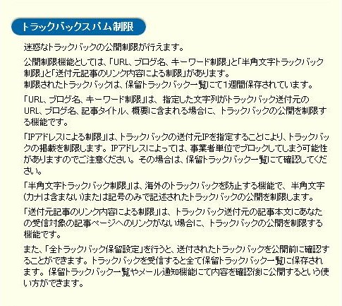 イメージ 11