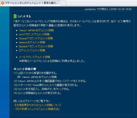 イメージ 14