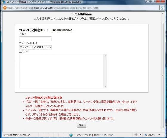 イメージ 15