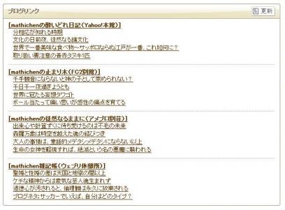 イメージ 20