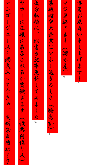イメージ 31