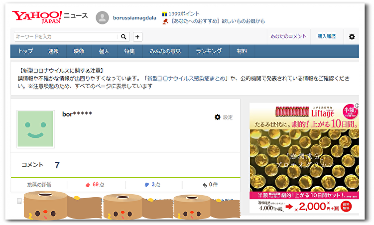 f:id:mathichen:20200505151559p:plain