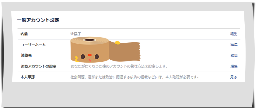 f:id:mathichen:20200804151916p:plain