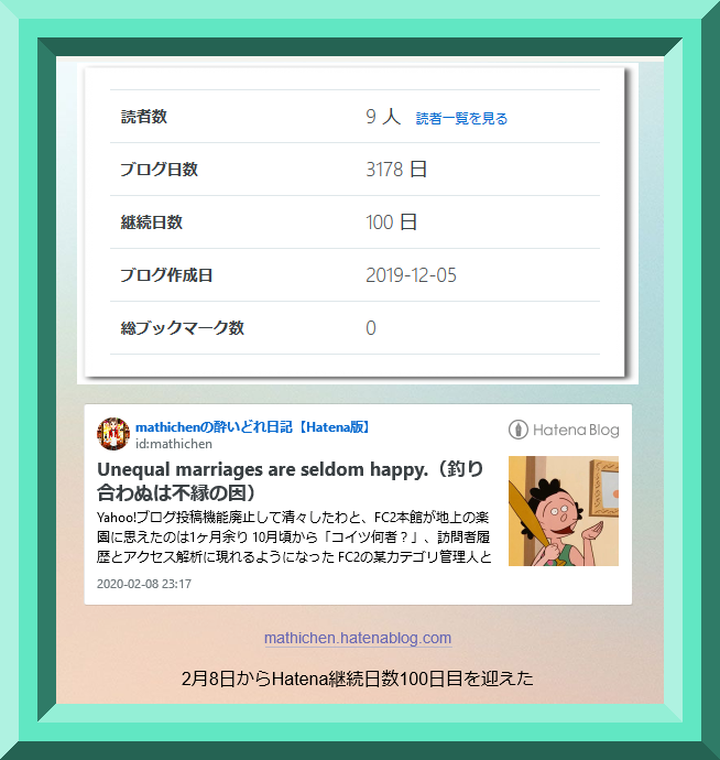 f:id:mathichen:20201007134155p:plain