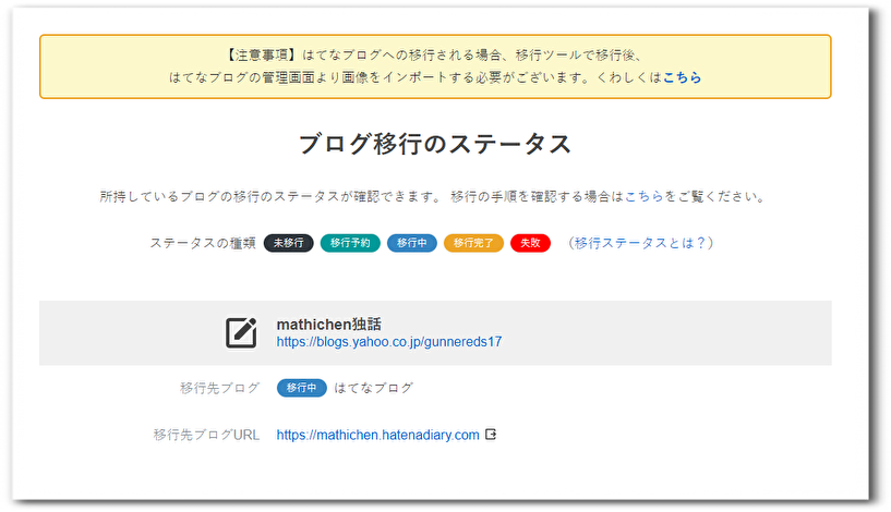 f:id:mathichen:20201205110003p:plain