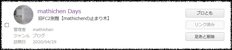 f:id:mathichen:20210319205111j:plain
