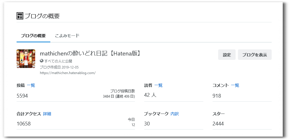 f:id:mathichen:20210319210436p:plain
