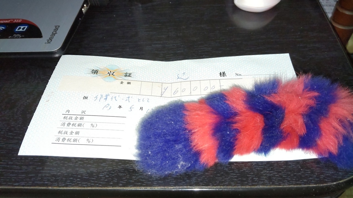 f:id:mathichen:20210512151447j:plain