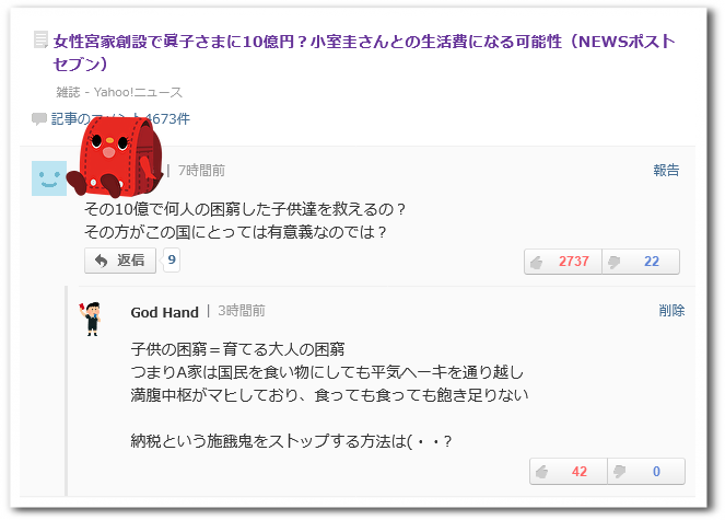 f:id:mathichen:20210611143442p:plain