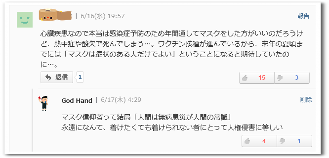f:id:mathichen:20210625170620p:plain