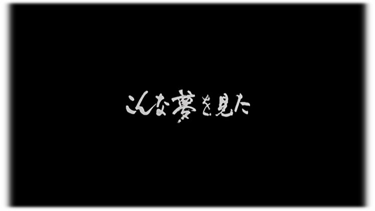 会えない時が本来当然のために 永遠の Sayonara トゥルーマン ショー Mathichenの酔いどれ日記 Hatena版 会えない時が本来当然のために 永遠の Sayonara トゥルーマン ショー Mathichenの酔いどれ日記 Hatena版