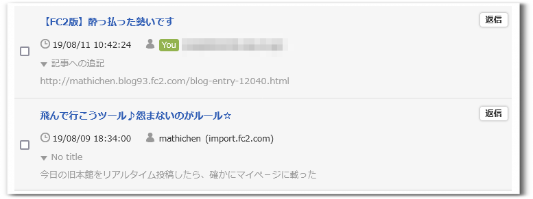 f:id:mathichen:20210826142949p:plain