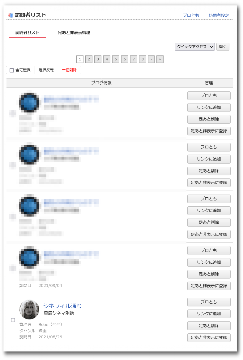 f:id:mathichen:20210915124846p:plain
