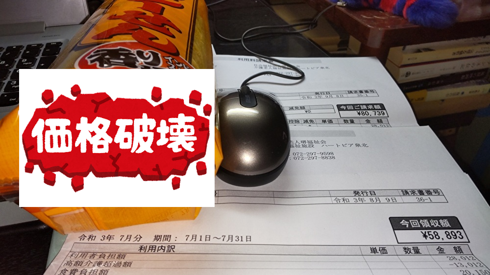 f:id:mathichen:20210916144956p:plain