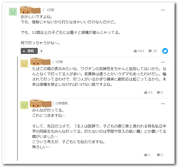 f:id:mathichen:20210925135432p:plain