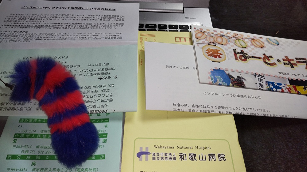 f:id:mathichen:20211009124331j:plain