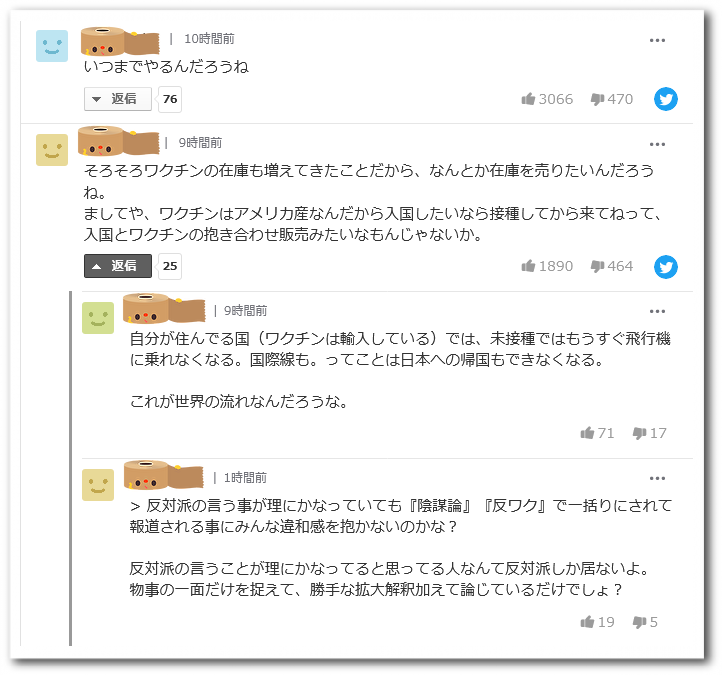 f:id:mathichen:20211016113612p:plain