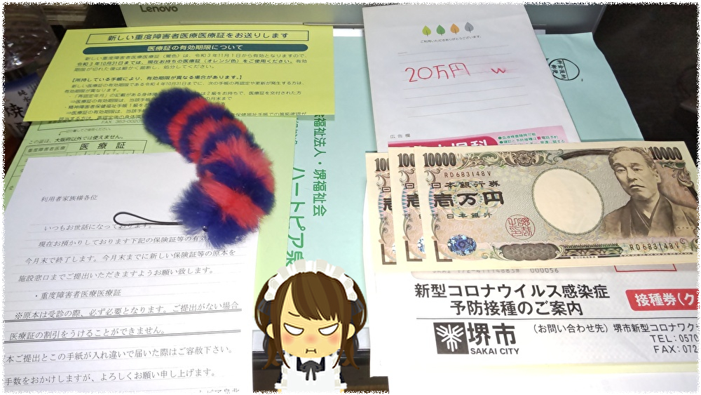 f:id:mathichen:20211019121405p:plain