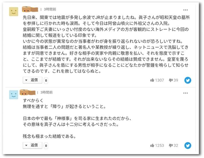 f:id:mathichen:20211020204149j:plain