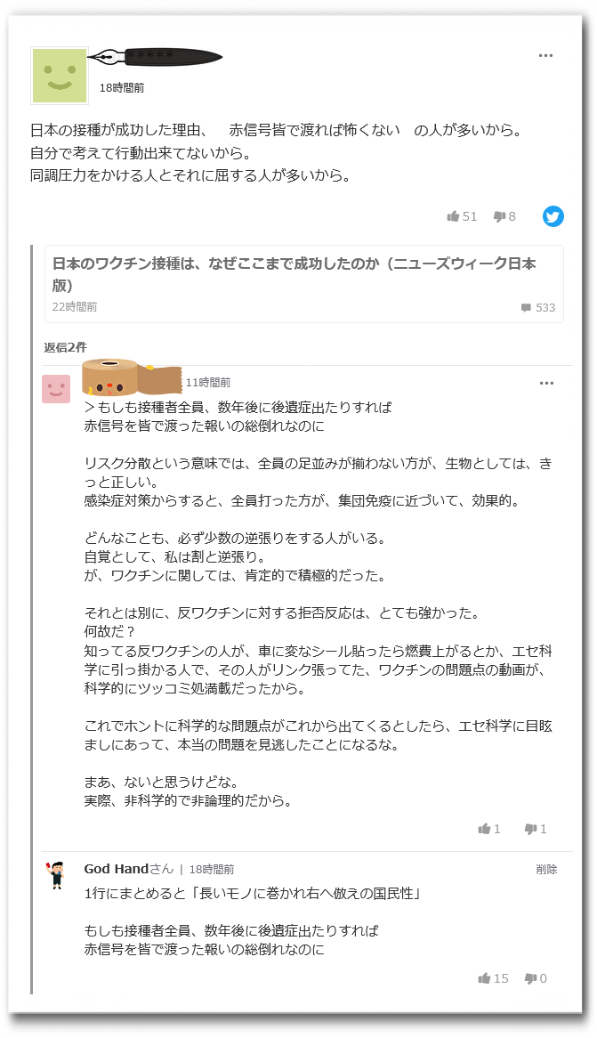 f:id:mathichen:20211111132546p:plain