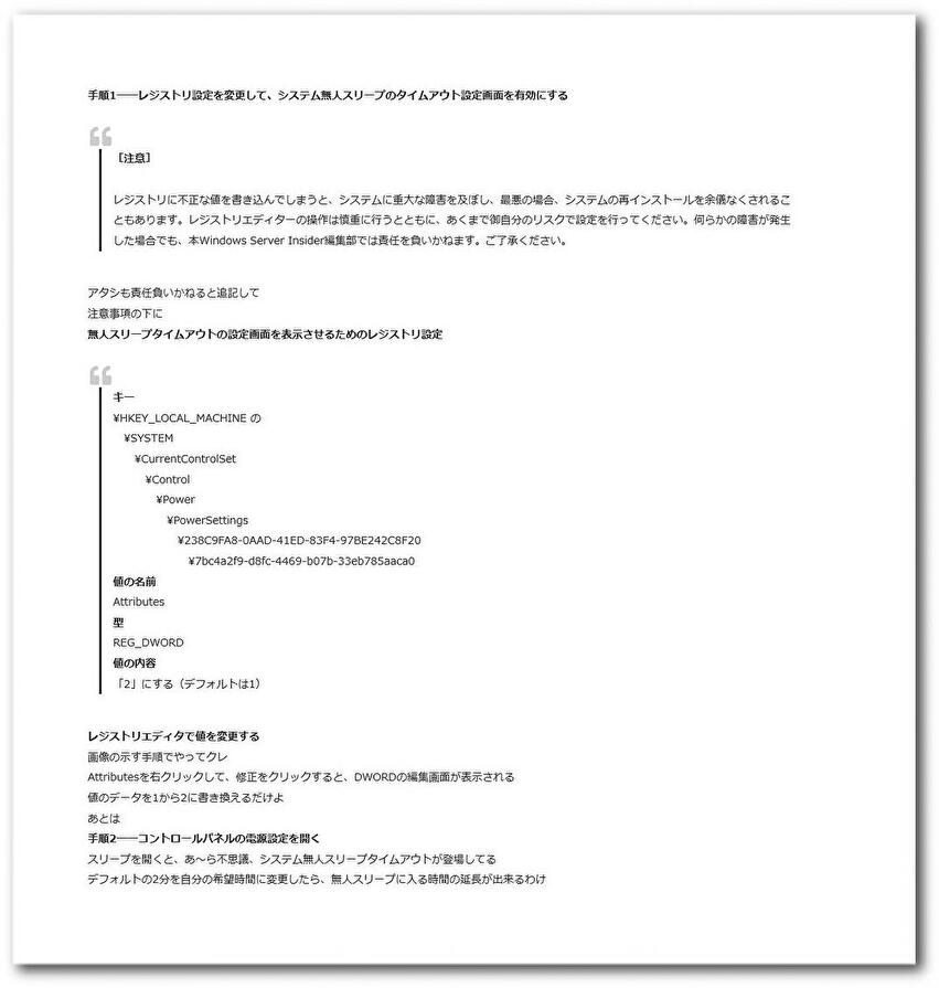 f:id:mathichen:20211212150430j:plain