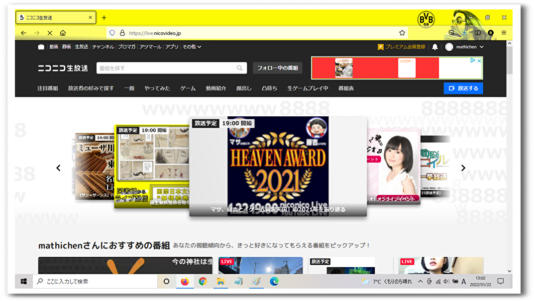 f:id:mathichen:20220122134034p:plain