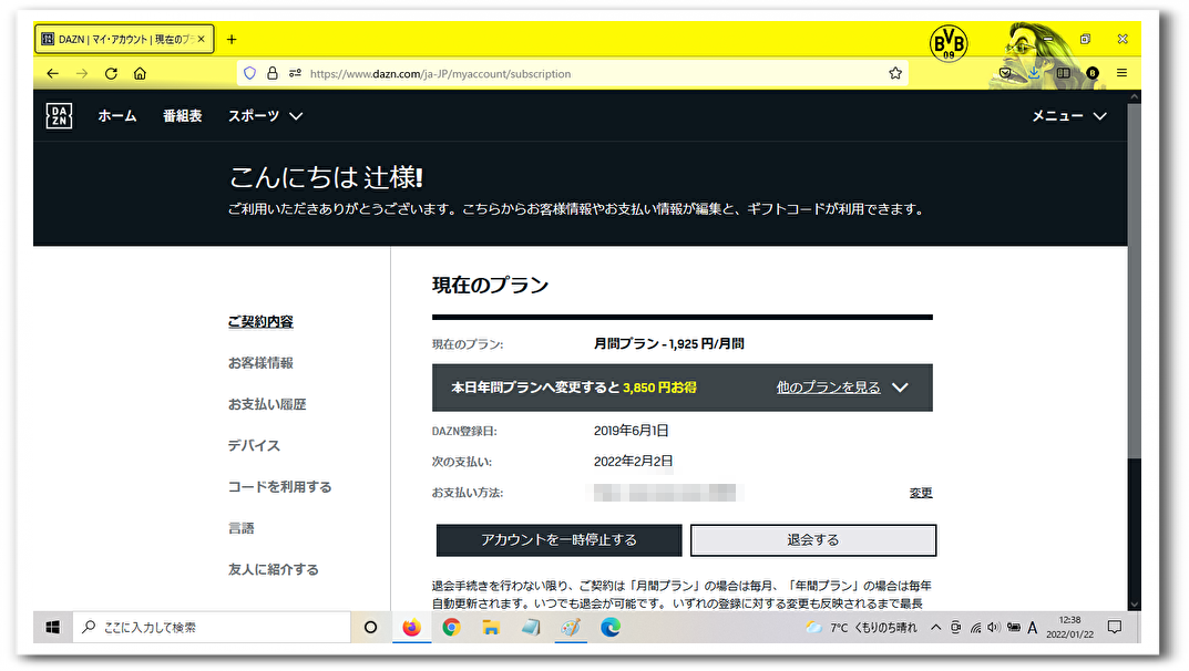 f:id:mathichen:20220122153620p:plain