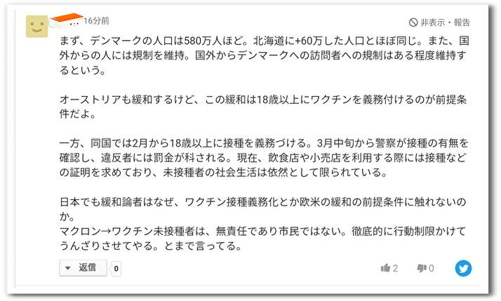 f:id:mathichen:20220127125936p:plain