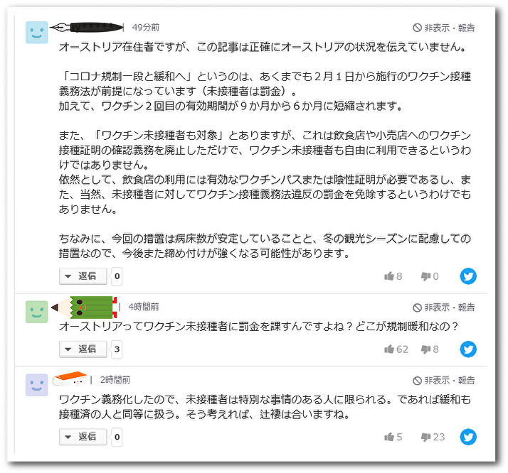 f:id:mathichen:20220131182732p:plain