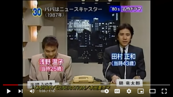 パパはニュースキャスターとは テレビの人気 最新記事を集めました はてな