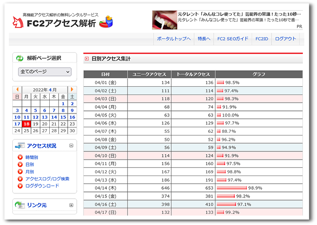 f:id:mathichen:20220418131044p:plain