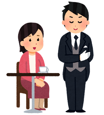 彼女に夢を約束するボクという僕（しもべ） - mathichenの酔いどれ日記