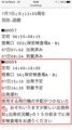 20150707130642