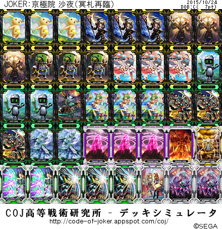 さようならへさよなら 初級者中級者向けcoj 1マコ2マーヤ3阿修羅 さようならへさよなら 初級者中級者向けcoj 1マコ2マーヤ3阿修羅