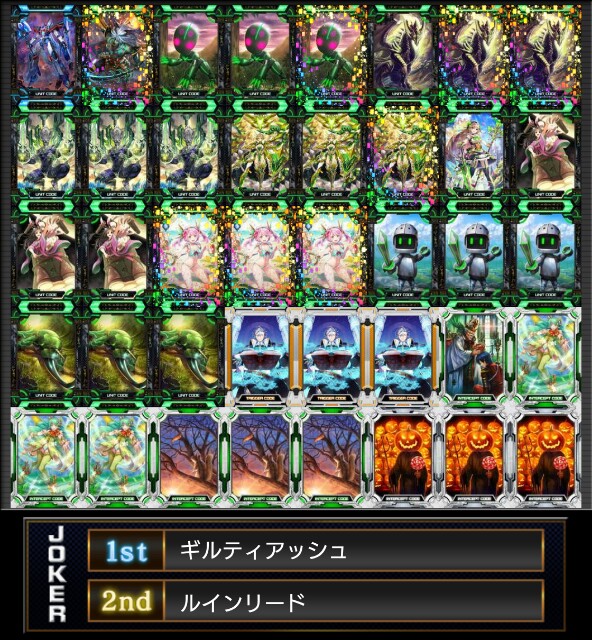 さようならへさよなら 初級者中級者向けcoj 1マコ2マーヤ3阿修羅 さようならへさよなら 初級者中級者向けcoj 1マコ2マーヤ3阿修羅