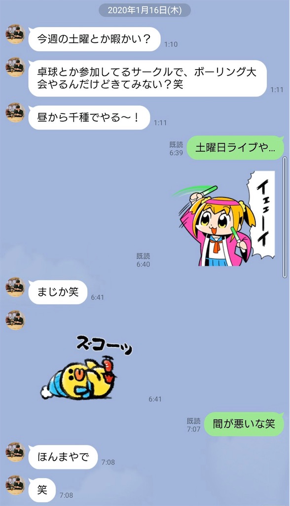 アムウェイに染まった幼馴染のアム太郎を討伐してきた話 １マコ２マーヤ３阿修羅