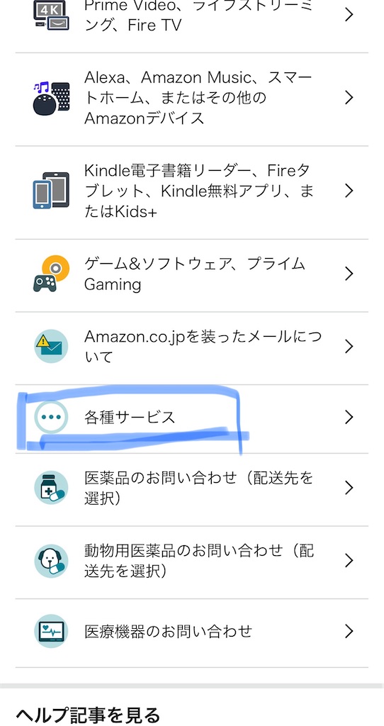 f:id:mathpacejyu:20230109131555j:image f:id:mathpacejyu:20230109131555j:image