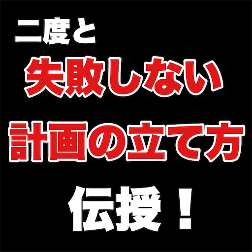f:id:mathstudydayo:20210303120410j:image