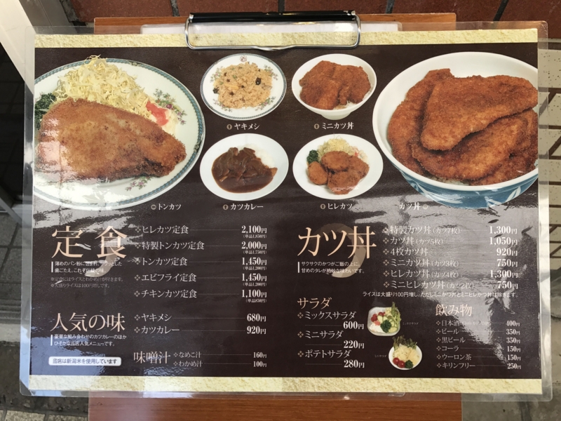 f:id:mathutakuyan:20170505172747j:plain f:id:mathutakuyan:20170505172747j:plain