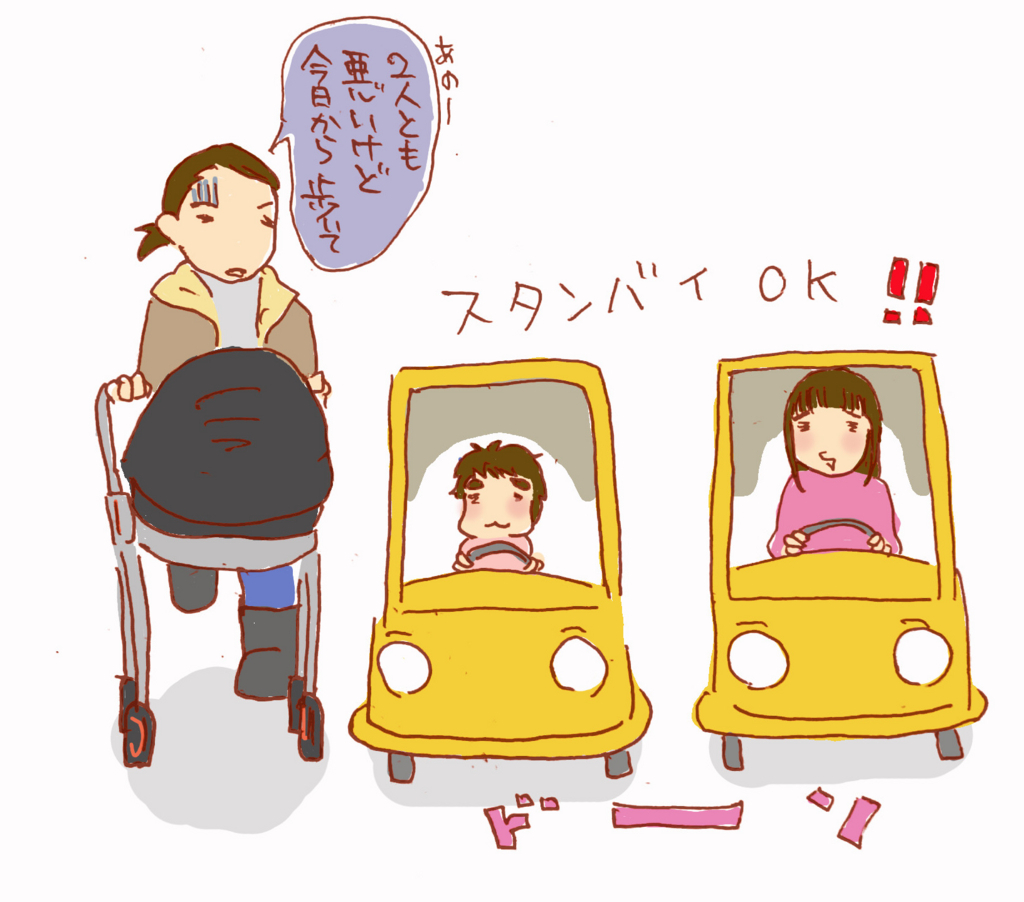 自転車 三 人 乗り 何 歳 まで