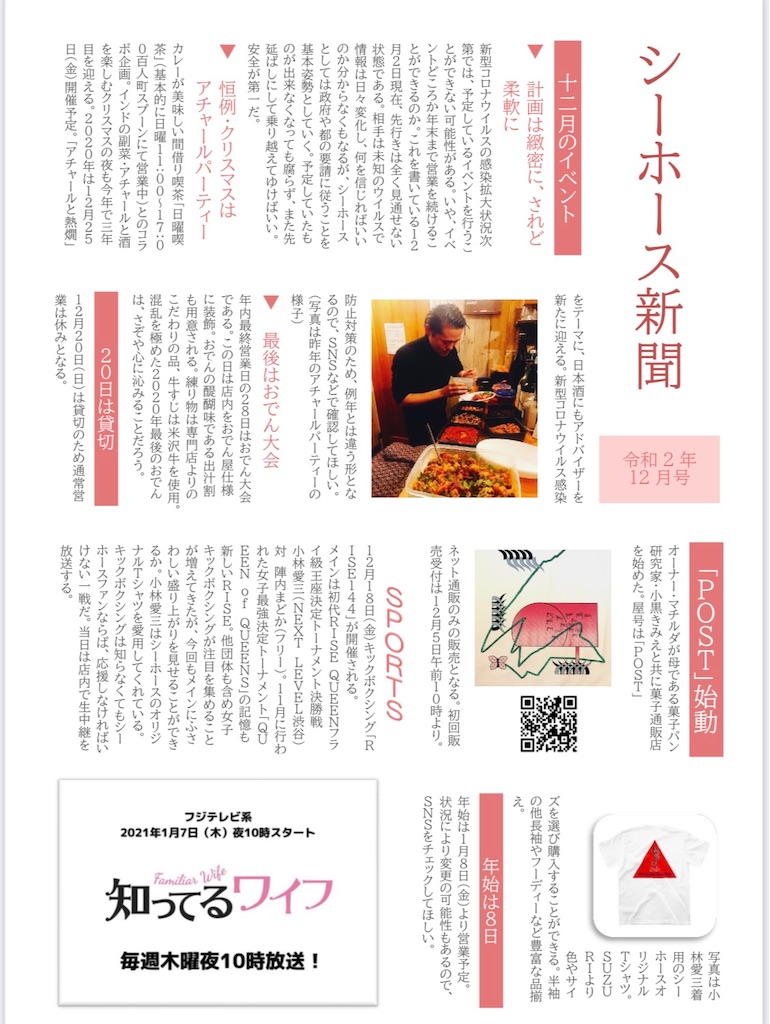 f:id:maticomatil:20201202145807j:image f:id:maticomatil:20201202145807j:image