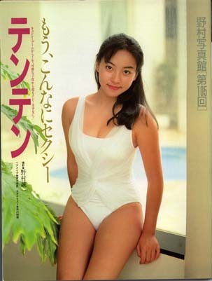 幽幻道士2 恋をしちゃいました