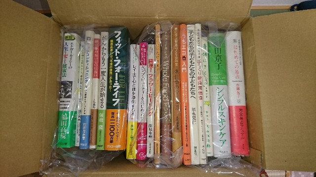 f:id:matilibrary:20180202182105j:image f:id:matilibrary:20180202182105j:image
