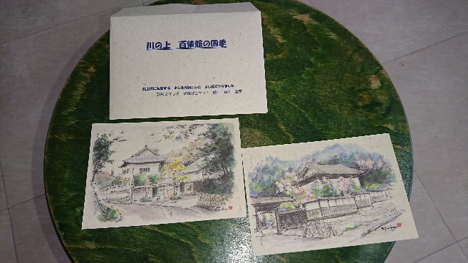 f:id:matilibrary:20180707160949j:plain f:id:matilibrary:20180707160949j:plain